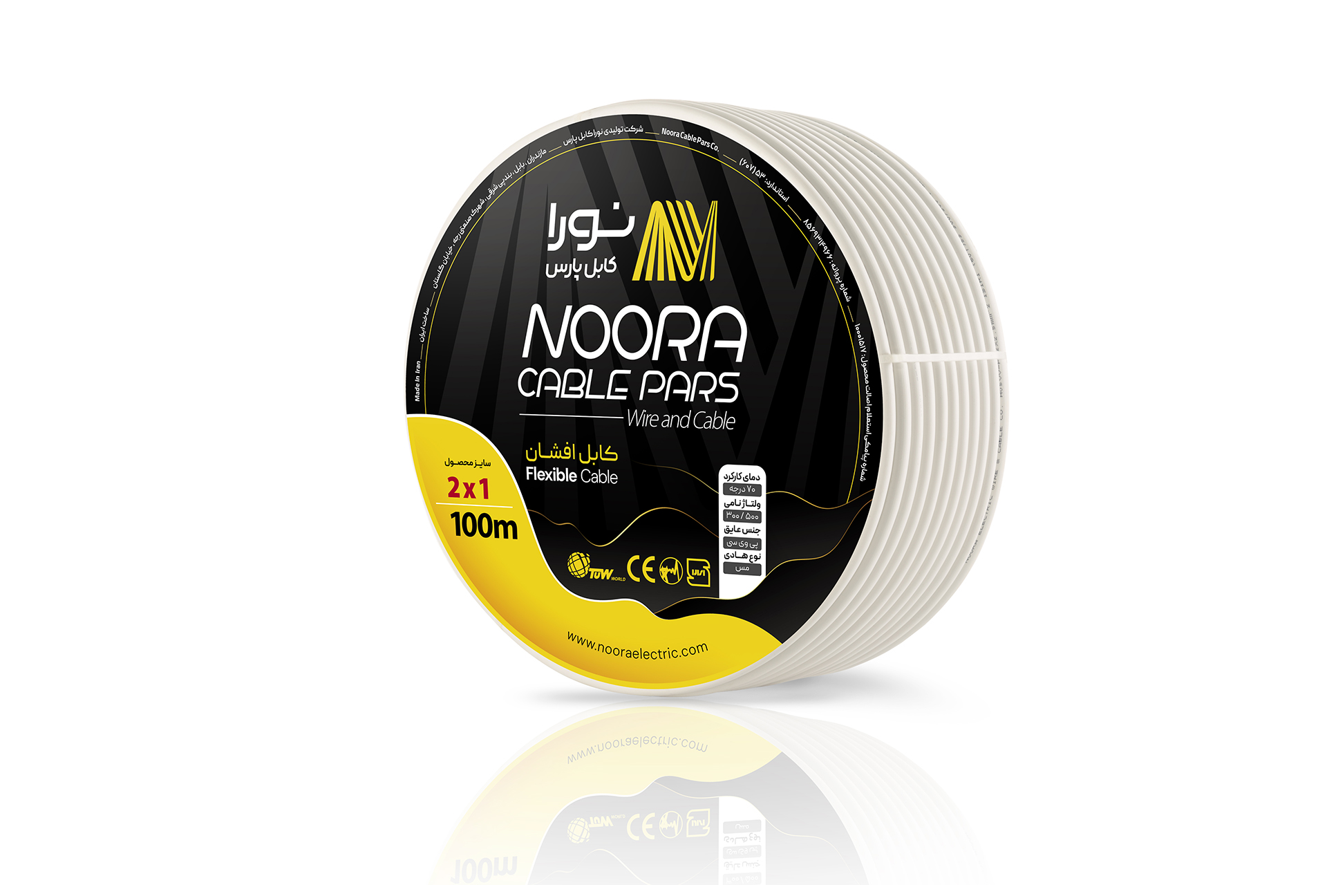 کابل افشان 1×2 